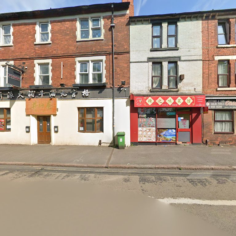 Lucky Boat 福香园